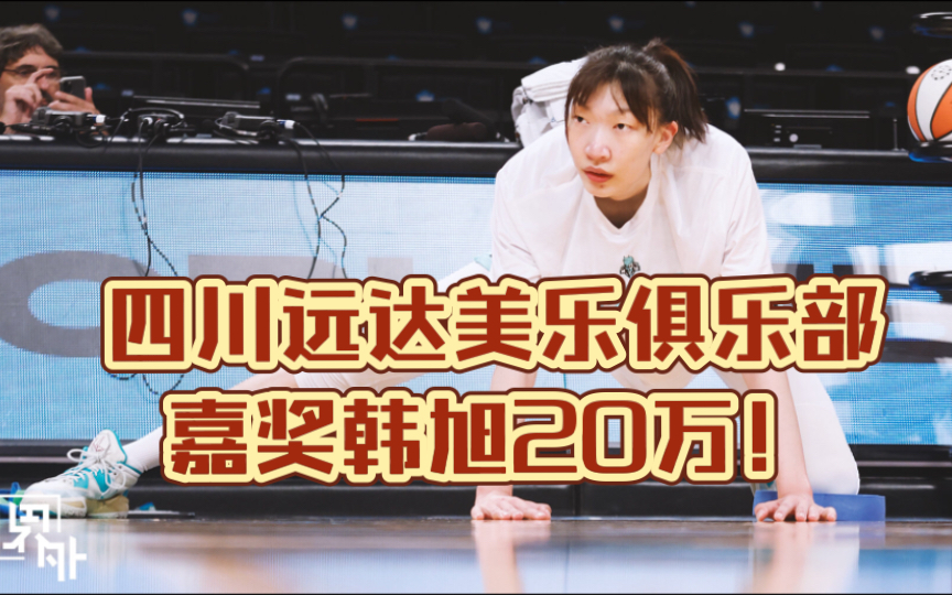 kaiyun sports-太阳王牌球员创赛季得分新高，媒体热捧，各种如何当然然后图片.-kaiyun sports